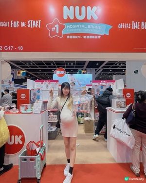 荷花展Nuk筍貨執到喊！👶🏻💖