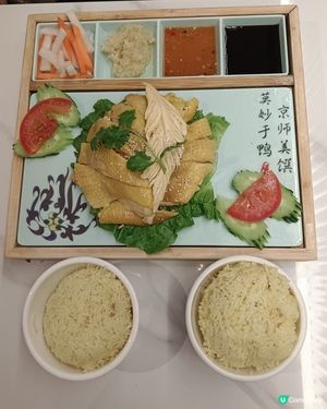 泰順
