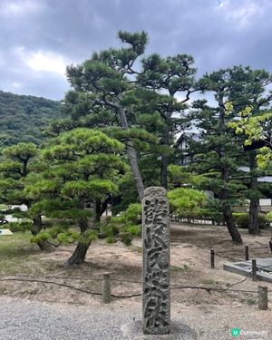 高松必去！米芝蓮三星栗林公園🌳🌸