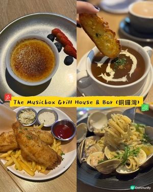 音樂酒吧新蒲點！🎶🥩