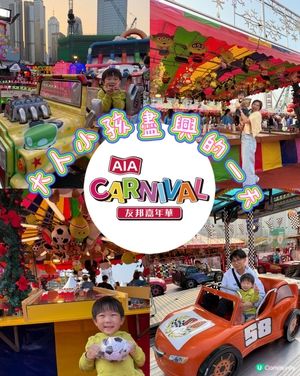 新年留港放電好去處⚡️