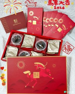 半島曲奇糕點 賀年送禮首選 🧧