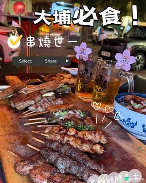 酒吧變酒場！隱世串燒+麒麟啤酒🤤