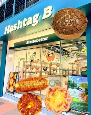 創新麵包☕️😍💖