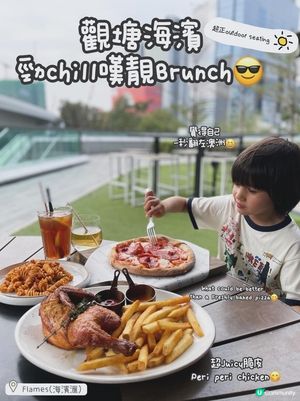 觀塘海濱勁chilled嘆靚brunch🤩