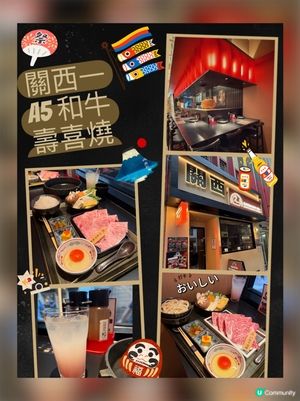 🔥荷李活道5級和牛!入口即化🤤