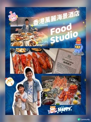 萬麗自助餐川味龍蝦必食🦞😋