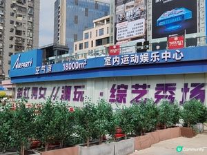 一票任玩｜比普通室內樂園更好玩！刺激項目，團隊遊戲～魷魚遊戲