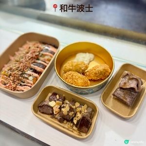 和牛波士旺中掃街🤤！關西燒必試！😋