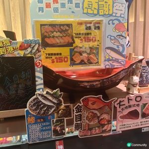 沙田新城市廣場一田大減價

chill賞去旅行 