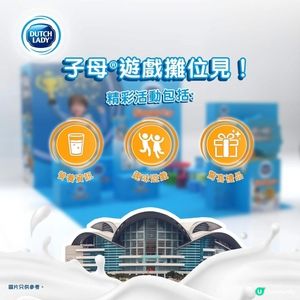 假日想帶小朋友去玩?今個周末有著落啦🎉!