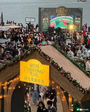 西九聖誕小鎮❄️！巨型聖誕樹超靚🤩！