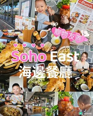 海邊餐廳一家大細👨‍👩‍👧‍👦 食餐飯吹海風🏖️