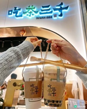 芋頭控必試！🍠 吃茶三千冬日限定