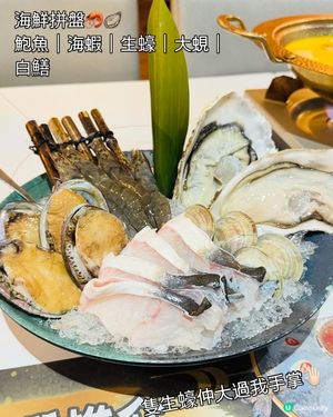 一本食堂·足料花膠雞無限時打邊爐👍🏻