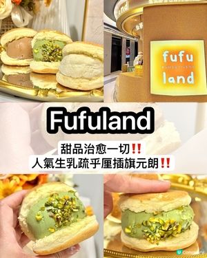 脹卜卜梳乎厘！🤤 夾住流心餡！