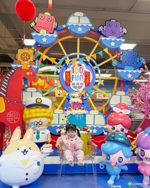 香港特色主題playhouse🇭🇰10000呎癲玩！🥳