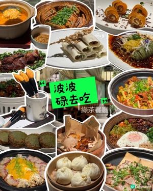 🇭🇰回訪了四五次的餐廳不用多說了吧