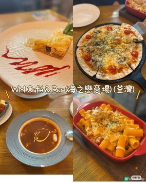 放假去海之戀🥂食🦞，拍拖必去！🥰