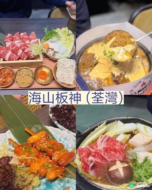 海山板神 sushi 🍣😋