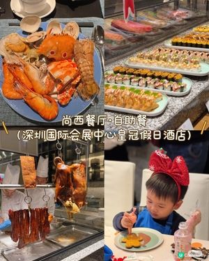 除夕大餐💰🦀 feast on!