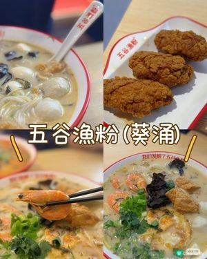 開飯啦！葵涌新店😋🍜