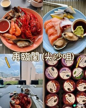望住太空館大嘆自助午餐@再臨閣