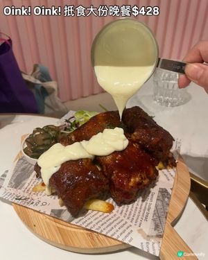 Oink!Oink!食飽飽🤤$428性價比高！