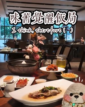 向叉燒致敬🥩 - 莫云