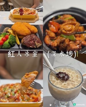 红人冰室💥！怀旧风情港味🤤