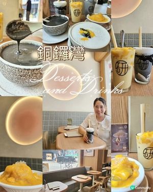 銅鑼灣糖水新選擇！🍦🥢