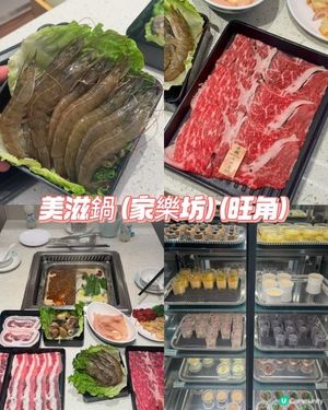 甜品鍋放題🍦💰$198起！