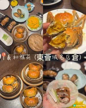 東涌食大閘蟹鴨肉放題!🦀