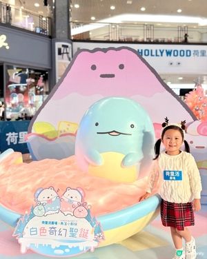 荷里活廣場❄️角落小夥伴聖誕☃️！打卡必去📸！