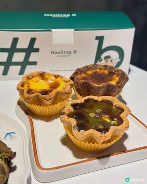 香港最紅蛋撻之一🇭🇰