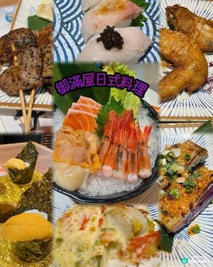 屯門CP值超高日式放題