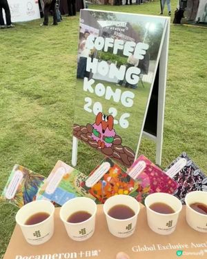 2026 Coffee Hong Kong|復活節限定嘉年華