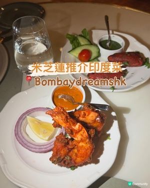 米之蓮推介印度菜