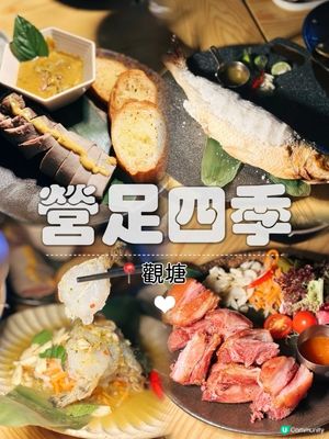 鬧市中露營⛺️高質泰國菜