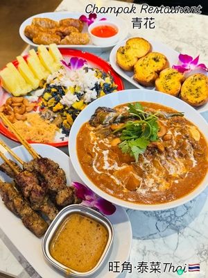 青花·旺角鬧市泰菜Thai🇹🇭