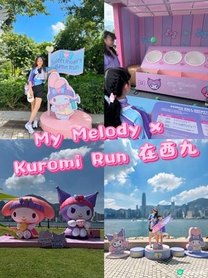 1號風球☀️親子賽！熱到爆🏃🏻‍♀️