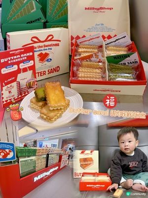 新年禮盒顏值爆燈！送禮首選🎁！