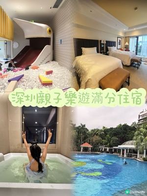 🏝️ 五星級海南沙灘泳池玩轉夏天！