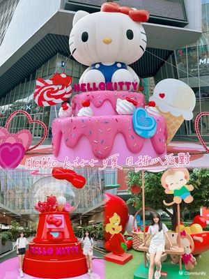 Kitty粉絲必去！夏日夢幻甜心派對🍰