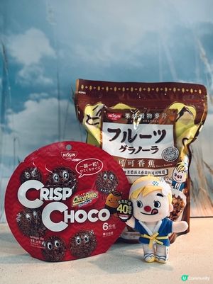 日清新品推介！可可香蕉穀物麥片🍌🍫😋