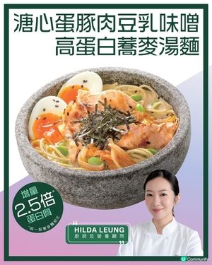 飽肚又健康🍜🥢