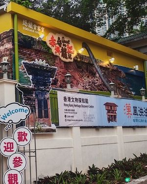 恐龍覓蹤！🦖 香港文物探知館尋龍記 🐲
