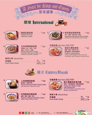 Hk Disneyland新menu