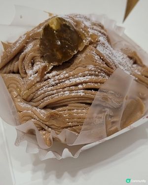 「甘栗撻」😋😋😋