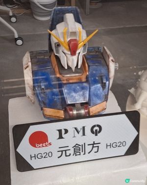 PMQ 元創坊